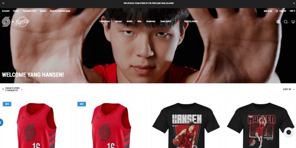 杨翰森波特兰开拓者球衣官网上架 售价1115&amp;amp;1923元